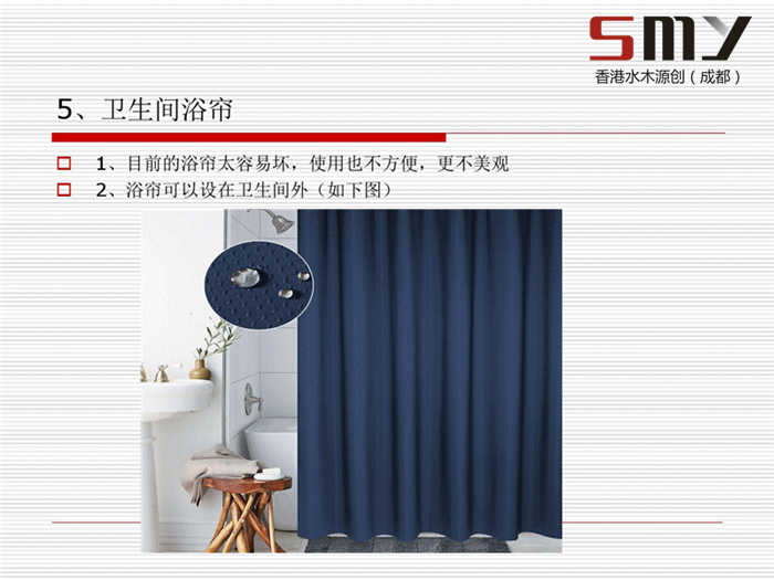 達(dá)州精品酒店客房房間裝飾設(shè)計(jì)方案