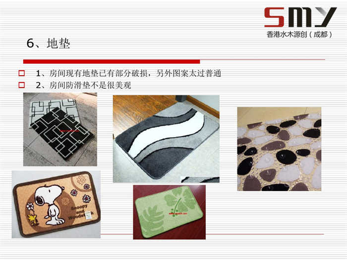 達(dá)州精品酒店客房房間裝飾設(shè)計(jì)方案