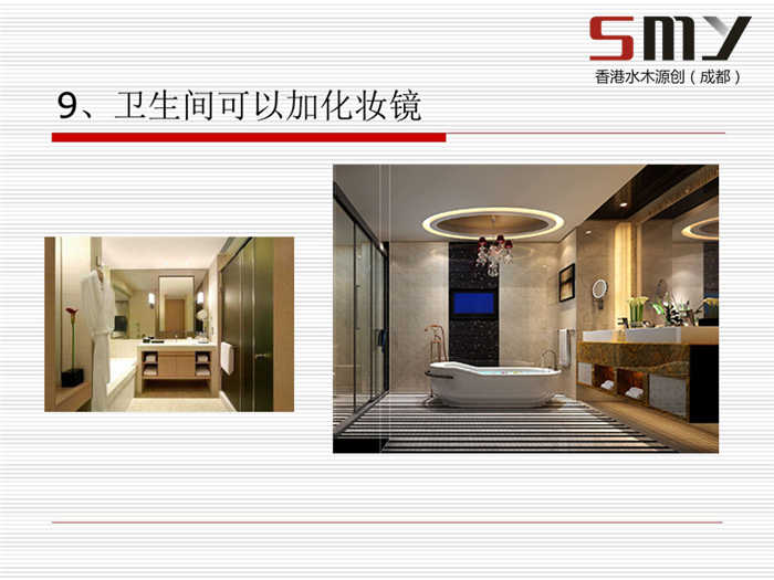 達(dá)州精品酒店客房房間裝飾設(shè)計(jì)方案